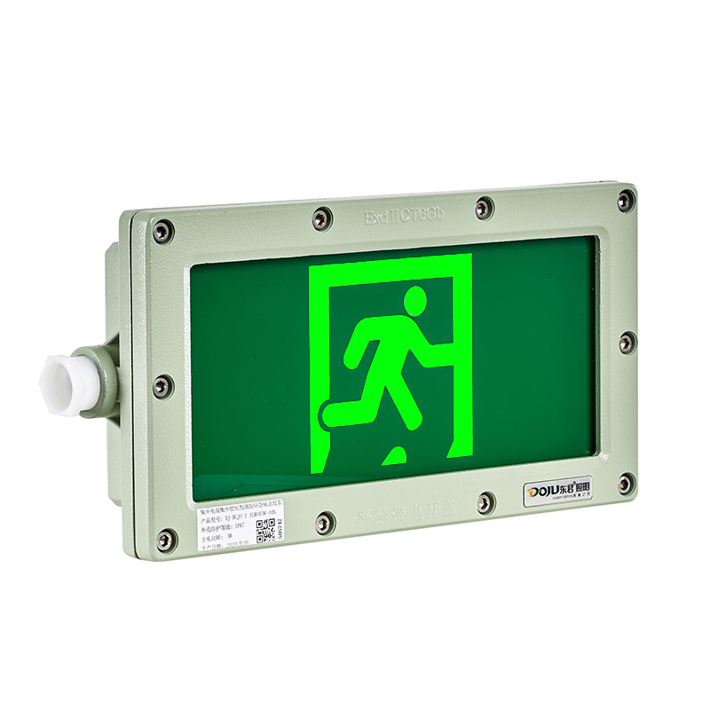 消防应急灯的应用领域